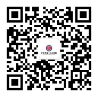 广州市第一人民医院