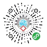 深圳市龙岗中心医院