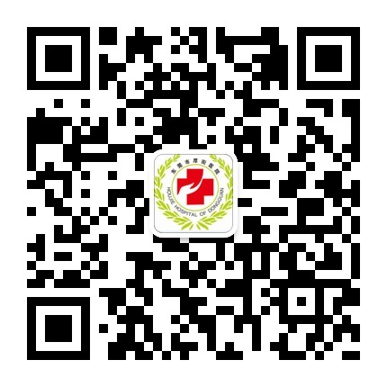 东莞市厚街医院